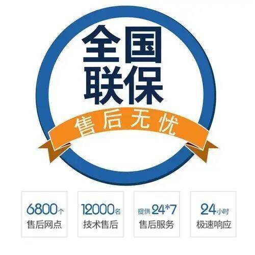 哈尔滨西门子洗衣机服务中心