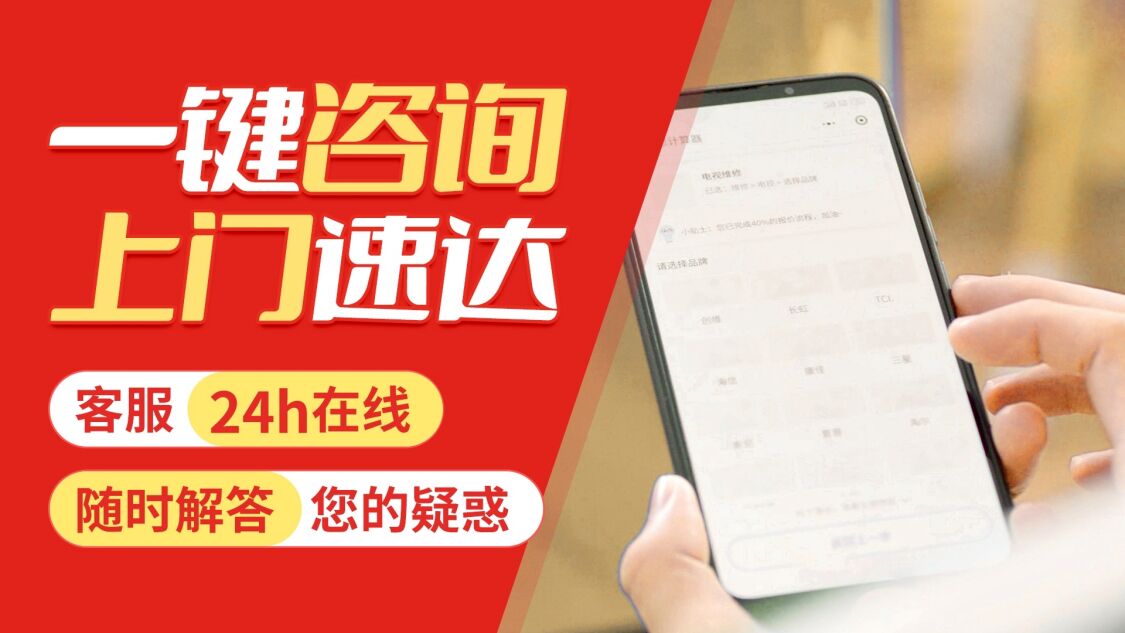 哈尔滨西门子洗衣机关于我们